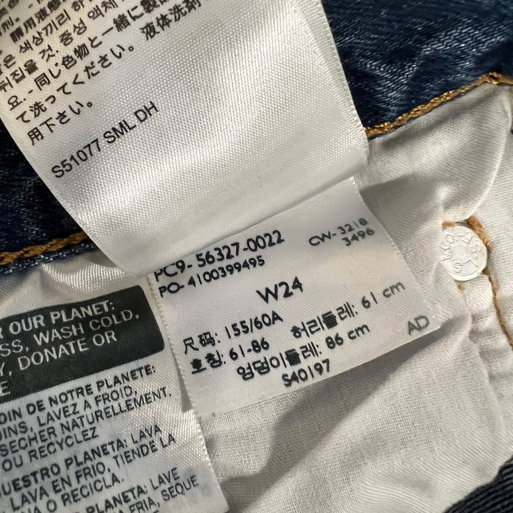Levis High Rise Distressed Denim Shorts - Picture 9 of 9